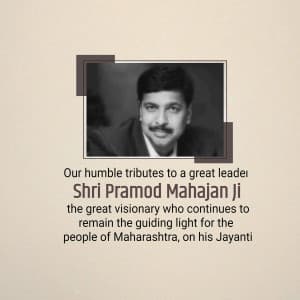 Pramod Mahajan Jayanti graphic