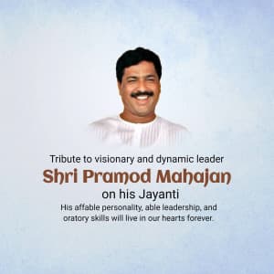 Pramod Mahajan Jayanti video