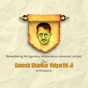 Ganesh Shankar Vidyarthi Jayanti banner