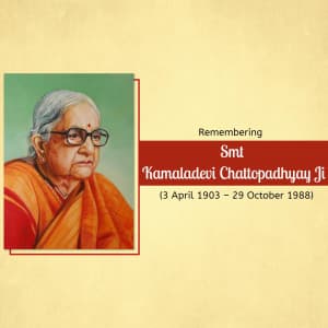 Kamaladevi Chattopadhyay Punyatithi flyer