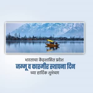 Jammu & Kashmir Foundation Day Instagram Post