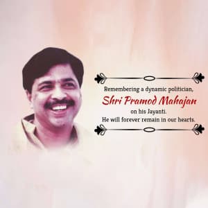 Pramod Mahajan Jayanti banner