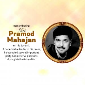 Pramod Mahajan Jayanti event poster