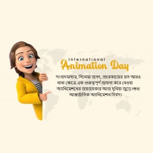 International Animation Day ad post