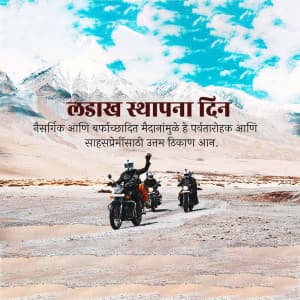 Ladakh Foundation Day poster Maker