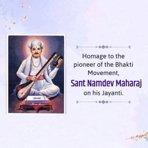 Sant Namdev Maharaj Jayanti graphic