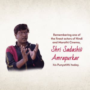 Sadashiv Amrapurkar Punyatithi Instagram Post
