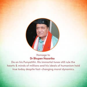 Bhupen Hazarika Punyatithi Facebook Poster