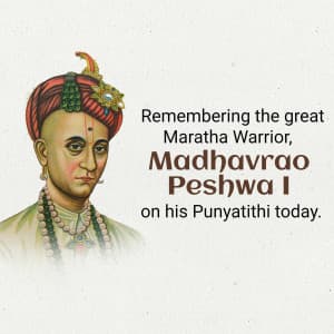 Madhavrao Peshwa Punyatithi marketing poster