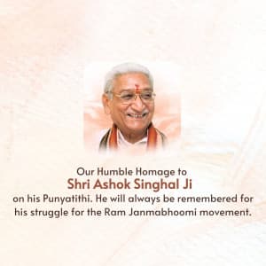 Ashok Singhal Punyatithi creative image