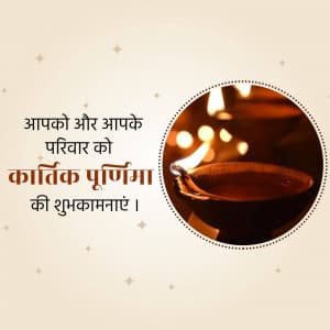 Kartik Purnima graphic