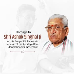 Ashok Singhal Punyatithi poster Maker