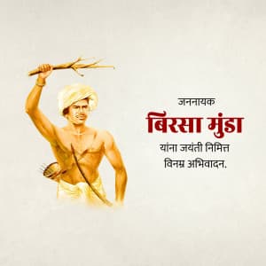 Birsa Munda Jayanti ad post