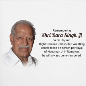 Dara Singh Jayanti marketing poster