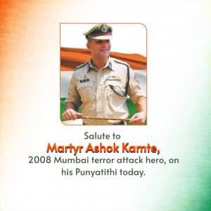 Ashok Kamte Punyatithi graphic