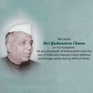 Yashwant Rao Chavan Punyatithi event advertisement