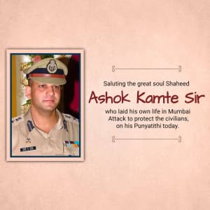 Ashok Kamte Punyatithi Facebook Poster