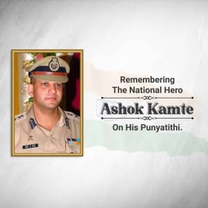 Ashok Kamte Punyatithi poster Maker