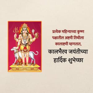 Bhairavashtami Instagram Post