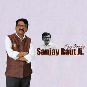 Sanjay rajaram raut birthday event poster