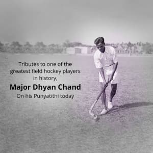 Major Dhyan Chand Punyatithi marketing flyer