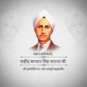 Kartar Singh Sarabha  Martyrdom Day marketing poster