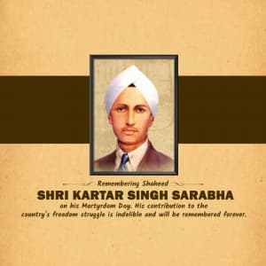 Kartar Singh Sarabha  Martyrdom Day video