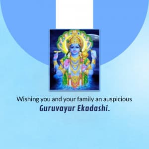 Guruvayur Ekadashi flyer