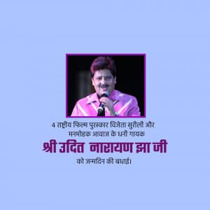 Udit Narayan Birthday greeting image