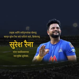 Suresh Raina Birthday greeting image