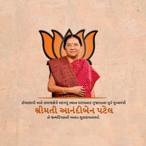 Anandiben Patel Birthday advertisement banner