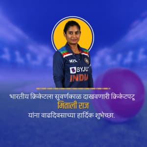 Mithali Raj Birthday festival image