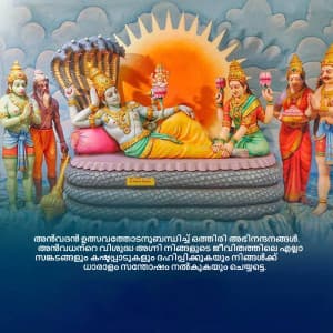 Anvadhan greeting image