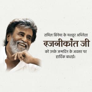 Rajinikanth Birthday advertisement banner