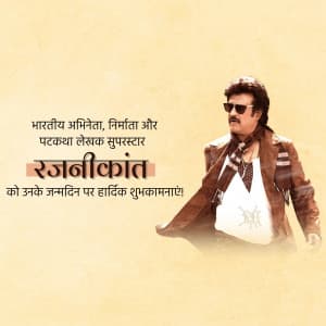 Rajinikanth Birthday ad post