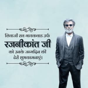 Rajinikanth Birthday greeting image