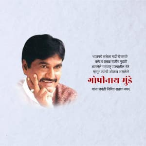 Gopinath Munde Jayanti advertisement banner