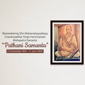 Pathani Samanta Jayanti marketing flyer