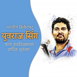 Yuvraj Singh Birthday festival image