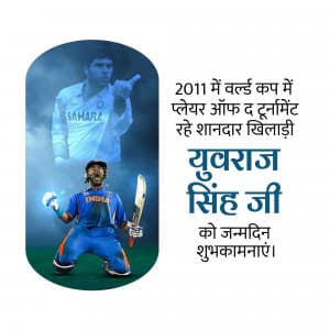 Yuvraj Singh Birthday advertisement banner