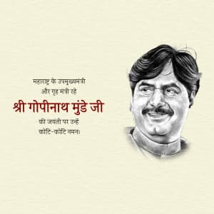 Gopinath Munde Jayanti marketing poster