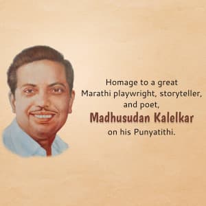 Madhusudan Kalelkar Punyatithi marketing flyer