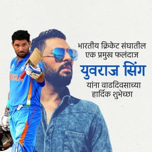 Yuvraj Singh Birthday ad post