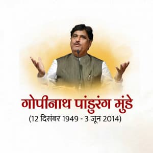 Gopinath Munde Jayanti whatsapp status poster