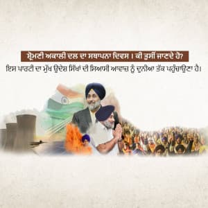 Shiromani Akali Dal Foundation Day festival image