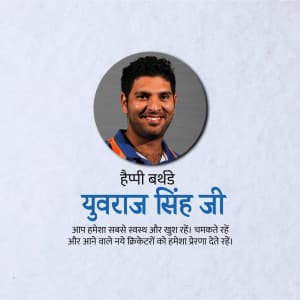 Yuvraj Singh Birthday greeting image