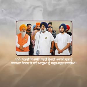 Shiromani Akali Dal Foundation Day ad post