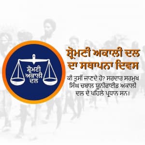 Shiromani Akali Dal Foundation Day greeting image