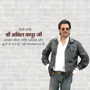 Anil Kapoor Birthday advertisement banner