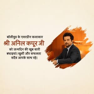 Anil Kapoor Birthday greeting image